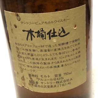 【商談中】古酒　サントリー　ピュアモルトウイスキー　木桶仕込　1981年　未開栓の画像