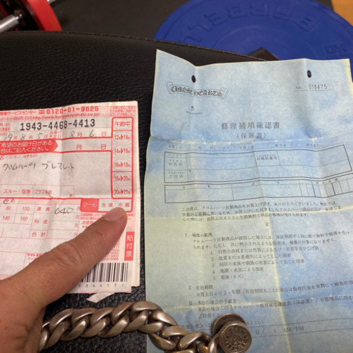 クロムハーツ　クラシックチェーンリンクブレスレット