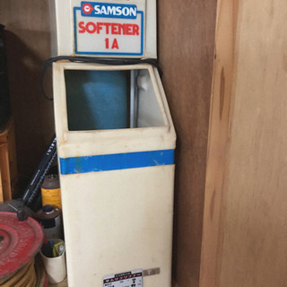 中古　全自動軟水器　オートソフナー