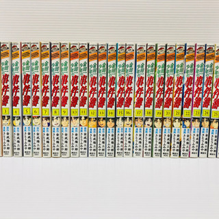 金田一少年の事件簿&続編　全44冊
