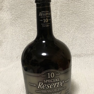 【商談中】古酒　サントリー　スペシャルリザーブ　10年　未開栓