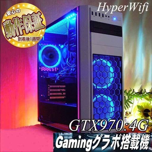 【☆ホワイトナイツ☆ハイパー無線ゲーミング】フォートナイト・Apex◎現品組み上げ製造管理番号：ST0101_2W