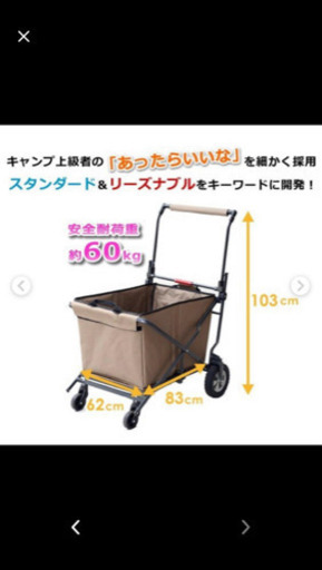 オールランドワゴン　テントファクトリー　ブラウン　TENT FACTORY