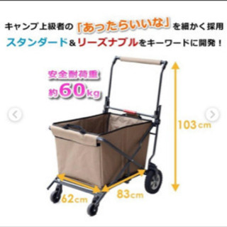 オールランドワゴン テントファクトリー ブラウン TENT FACTORY