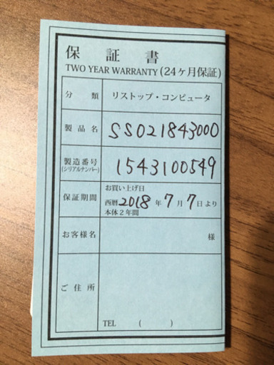 スント　トラバース　SUUNTO　TRAVERSE