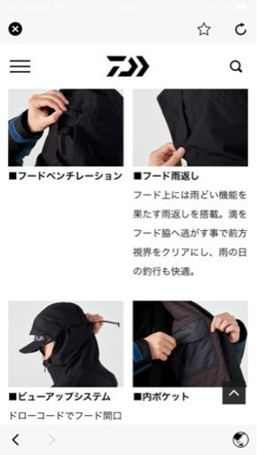 ダイワ　ゴアテックス　防寒ウェア　DW-1920 X L ブラック　新品未使用品