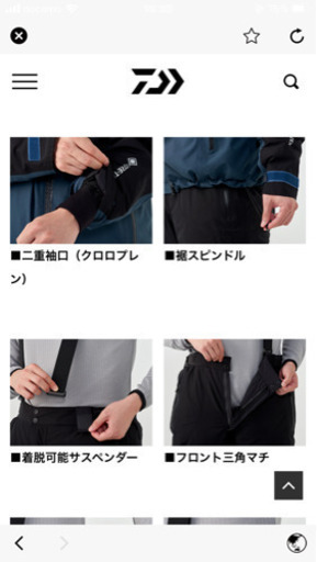 ダイワ　ゴアテックス　防寒ウェア　DW-1920 X L ブラック　新品未使用品