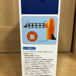 自動野球マシーンの画像