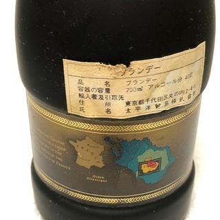 【商談中】古酒　レミー マルタン　ナポレオン　未開栓の画像