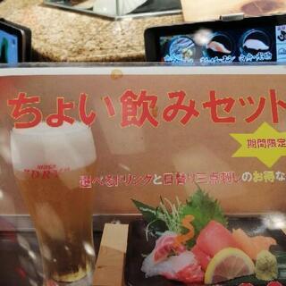 元旦梅田で暇な人、飲みませんか？