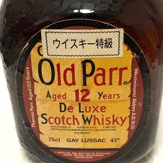 古酒　サントリー　オールド パー　12年　未開栓の画像