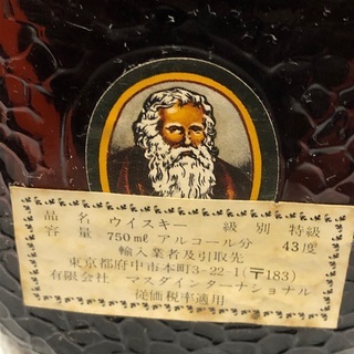 古酒　サントリー　オールド パー　12年　未開栓の画像