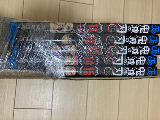 【新品】鬼滅の刃全巻+外伝+ファンブック