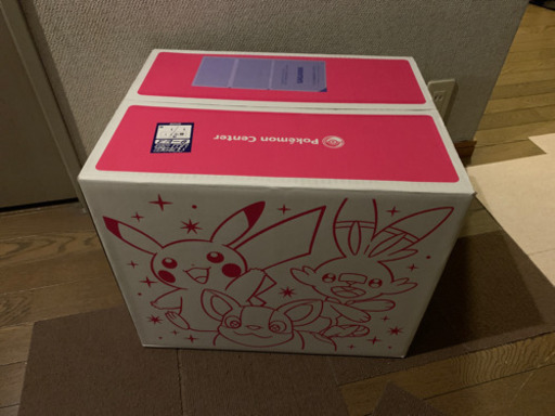 ピカピカボックス2021