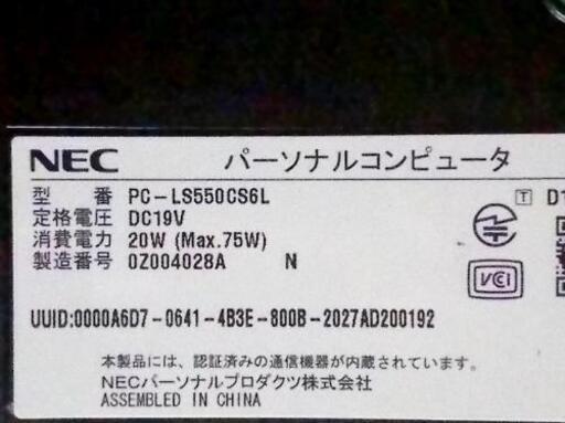☆最速SSD・最新オフィス搭載！爽やかなエアリーブルーのNEC LS550☆