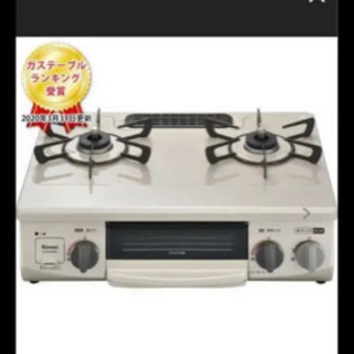 リンナイガスコンロの画像