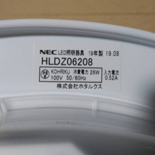 調光シーリングライトの画像