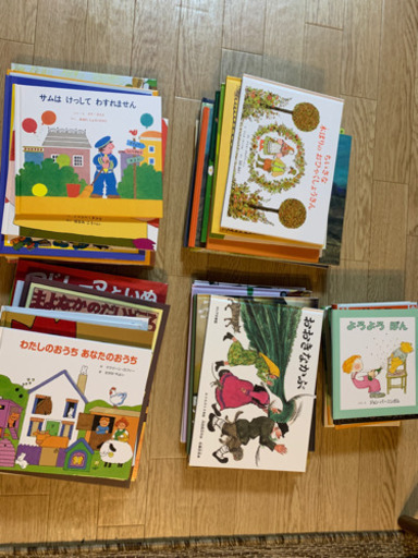 絵本45冊