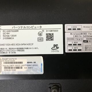 Windows7一体型PC：VALUESATRの画像