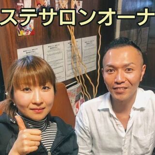 【1月3日 1月4日】整体 エステ パーソナルトレーナー セラピストの方必見‼️ の画像
