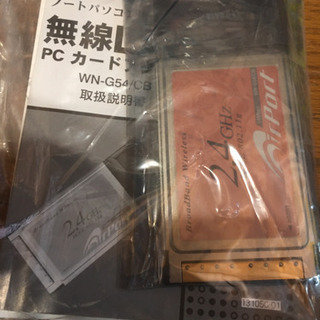 【中古品】無線LANアクセスポイント & PCカード セットの画像