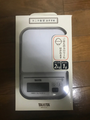 タニタ食堂　はかり　計量器　KJ-210M