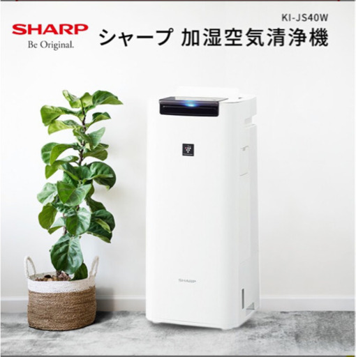 SHARP 空気清浄機