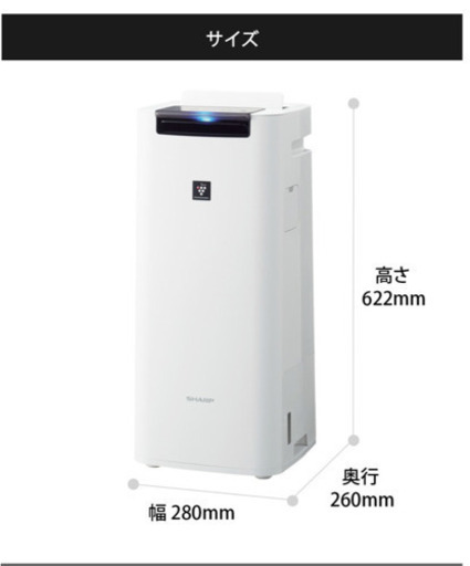 SHARP 空気清浄機