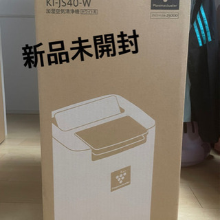 SHARP 空気清浄機