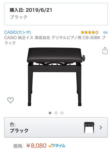 CASIO(カシオ) 88鍵盤 電子ピアノ Privia PX-S3000BK