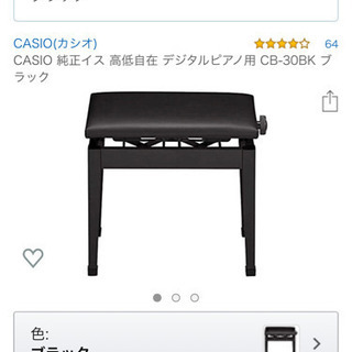 CASIO(カシオ) 88鍵盤 電子ピアノ Privia PX-S3000BK