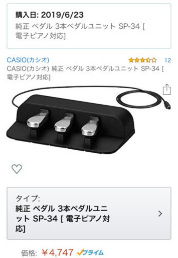 CASIO(カシオ) 88鍵盤 電子ピアノ Privia PX-S3000BK