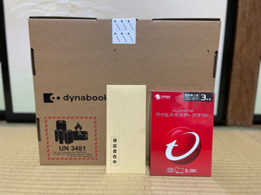 新品未開封 Office＆セキュリティソフト付き dynabook