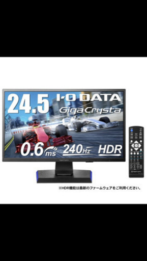 ゲーミングモニター　アイオーデータ
