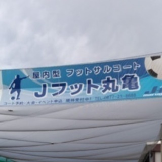 メンバー募集