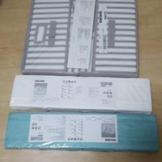 IKEA収納ボックスセット