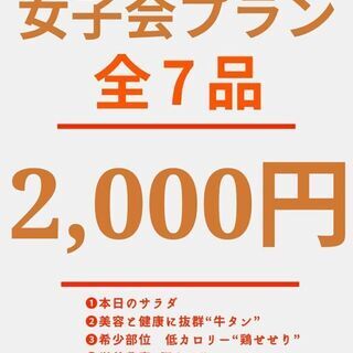 仙台焼肉　楽亭は東北大学病院の目の前、鯛きち木町通店の隣りです。