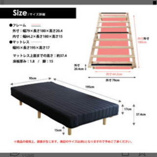 【お譲りします！】シングルベットの画像