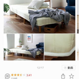 【お譲りします！】シングルベットの画像