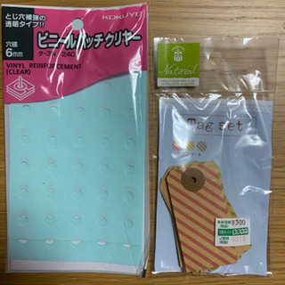 タグ　補強シール　手作り菓子のタグに