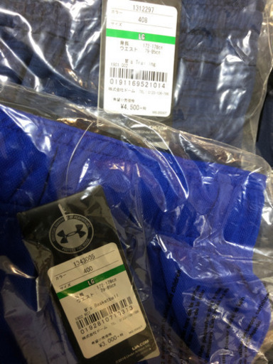 値下げ　アンダーアーマー福袋　総額¥23600