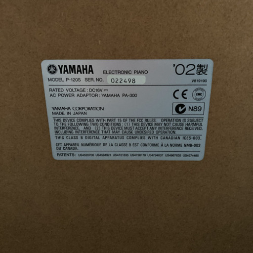 ① YAMAHA 電子ピアノ　P-120