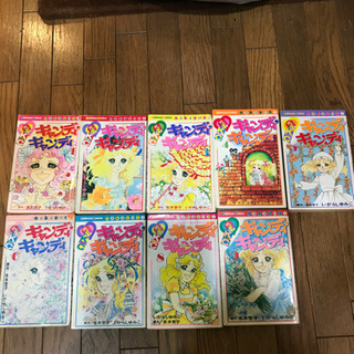 キャンディ♡キャンディ全巻の画像