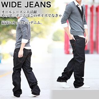 ☆デニム ストレート ワイド ジーパン メンズ☆色：ブラック☆サイズ44☆の画像