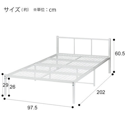 ✩寝具3点セット  シングルベッド     白  ホワイト