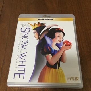 Disney 白雪姫 blu ray&DVD