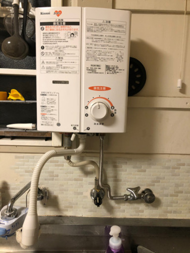 【商談中】小型湯沸かし器 リンナイ RUS-V561（WH）