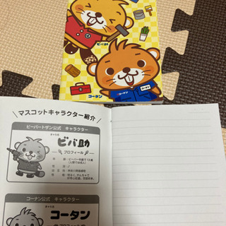 「お取引中」メモいろいろの画像