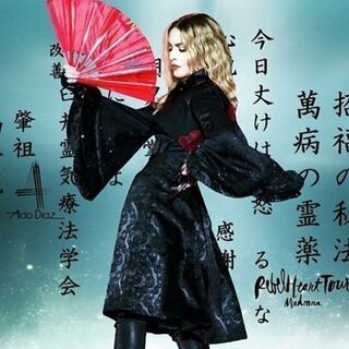 １日半の講義と実践で癒しの手を手に入れる★直伝霊気セミナー(レイキ伝授)の画像