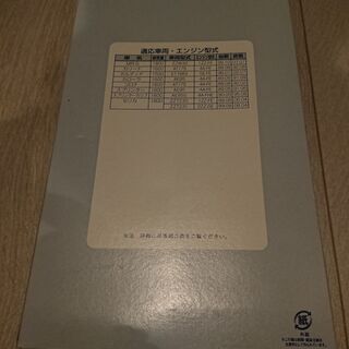エアクリーナー純正交換型・タクティーV9112-0005・エアエレメントの画像